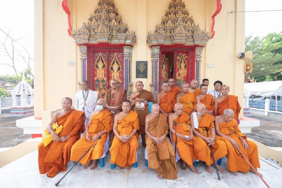 วัดสวนขัน อำเภอช้างกลาง จังหวัดนครศรีธรรมราช จัดสร้างวัตถุมงคล รุ่นรับทรัพย์เศรษฐี