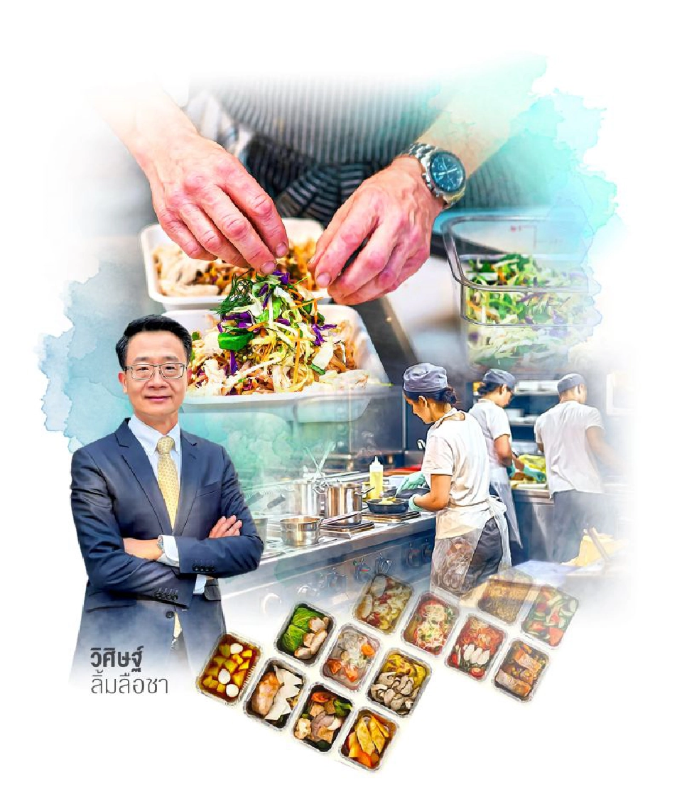 Ghost restaurant ร้านอาหาร ยุคนิว นอร์มอล