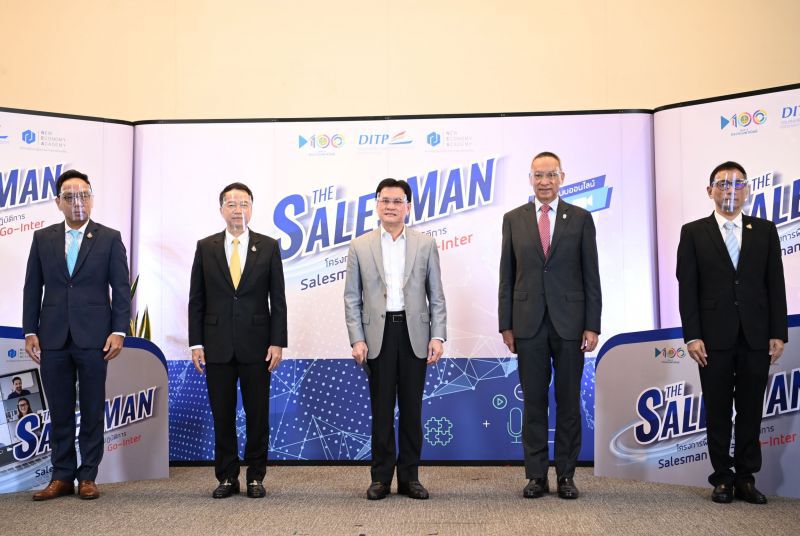 “จุรินทร์”ลุยจัดแมชชิ่งออนไลน์  จับมือเอกชนฝ่าวิกฤติโควิดรอบใหม่