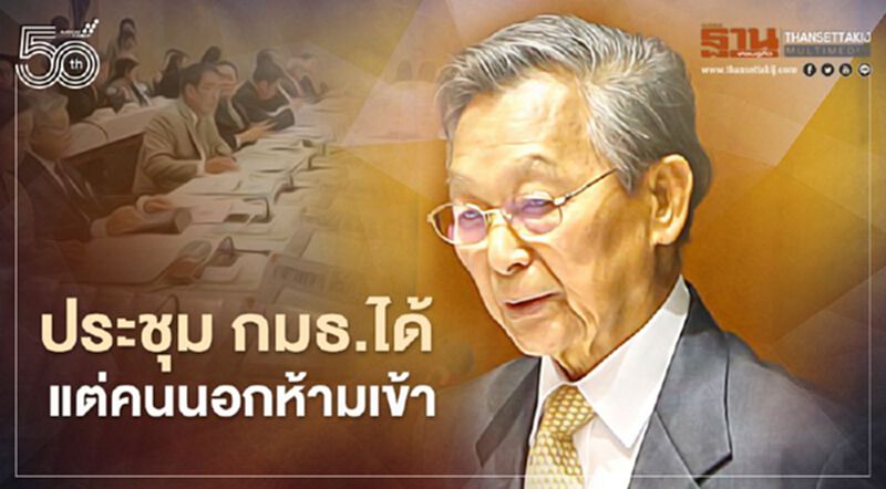 ชวน” ย้ำประชุม กมธ.ได้ แต่คนนอกห้ามเข้า ชวน” ย้ำประชุม กมธ.ได้ แต่คนนอกห้ามเข้า