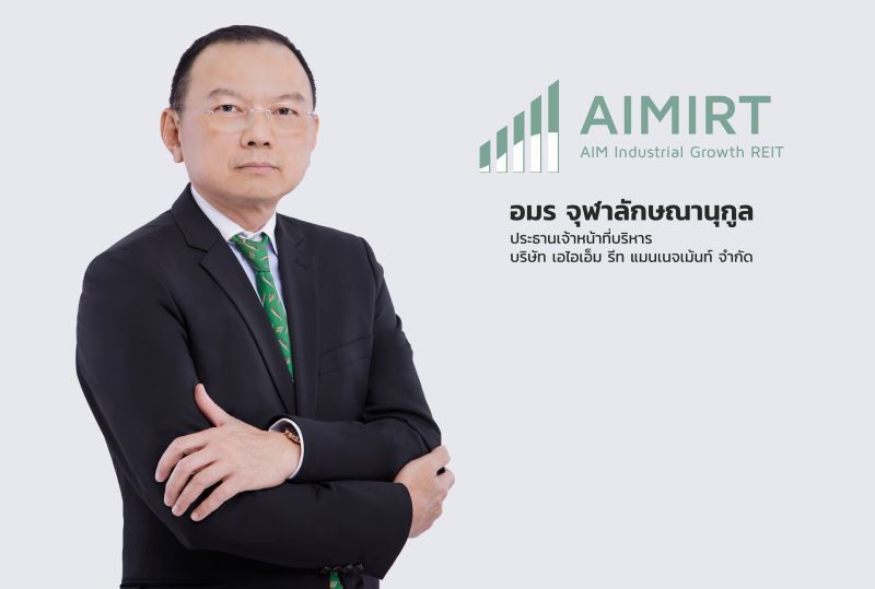 อมร จุฬาลักษณานุกุล 