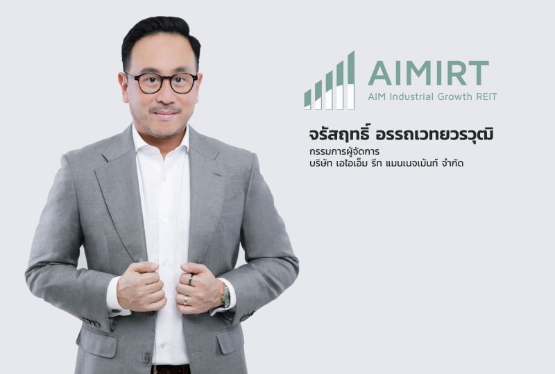 จรัสฤทธิ์ อรรถเวทยวรวุฒิ 