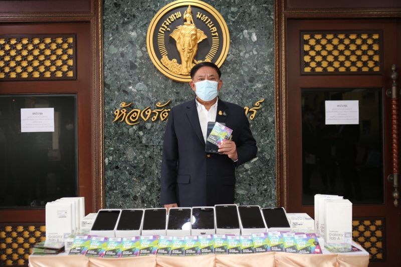 กทม.รับมอบโทรศัพท์มือถือพร้อมแพ็กเกจโทรฟรีจาก AIS สนับสนุนภารกิจศูนย์เอราวัณ