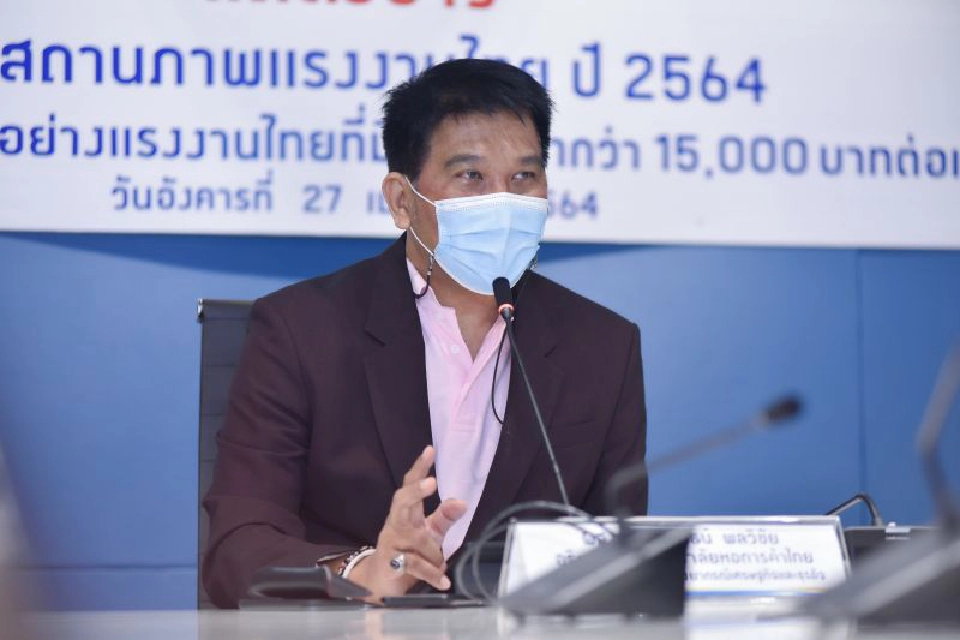  พิษโควิดหวั่นตกงาน คนรัดเข็มขัด วันแรงงานเงินสะพัดต่ำสุดรอบ 10 ปี