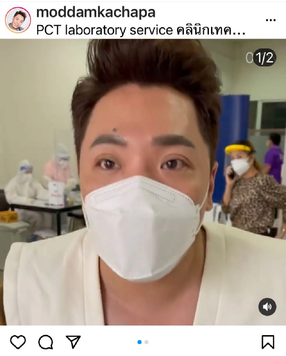 มดดำ กักตัวแล้ว 14 วันหลังคนขับรถติดเชื้อโควิด19