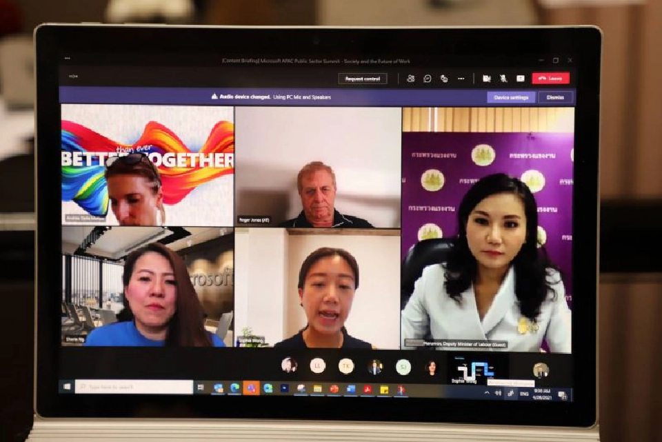 แรงงาน เตรียมถก "ไมโครซอฟ" รองรับทักษะแรงงานในยุคดิจิทัล