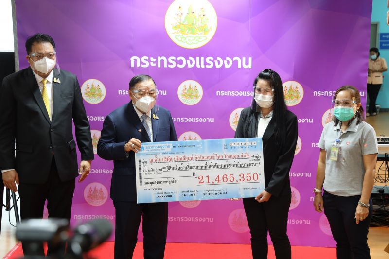 "ประวิตร"มอบ21.4ล้านเงิน"กองทุนสงเคราะห์ฯ"อุ้ม1,161ลูกจ้างบ.บริลเลียนท์