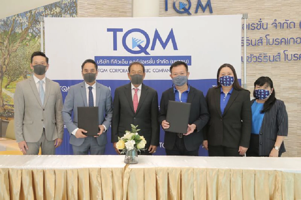 TQM ร่วมทุน 2 โบรกเกอร์