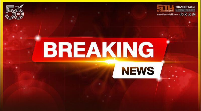  ด่วน ส่งตัว “เพนกวิน” ออกจากเรือนจำเข้ารักษาตัวที่ร.พ.รามาฯ 