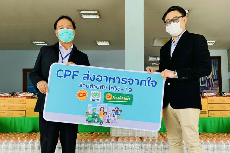 CPFเติมเสบียง"นักรบชุดขาว"รพ.บ้านหมี่สู้ภัยโควิด     