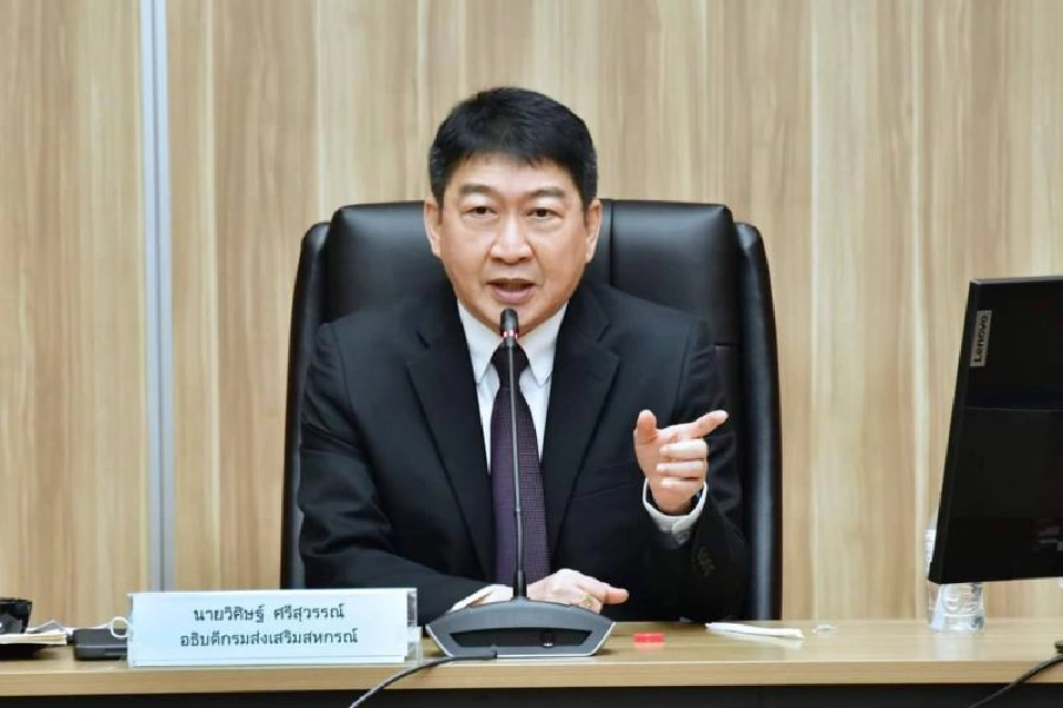 วิศิษฐ์ ศรีสุวรรณ์ 