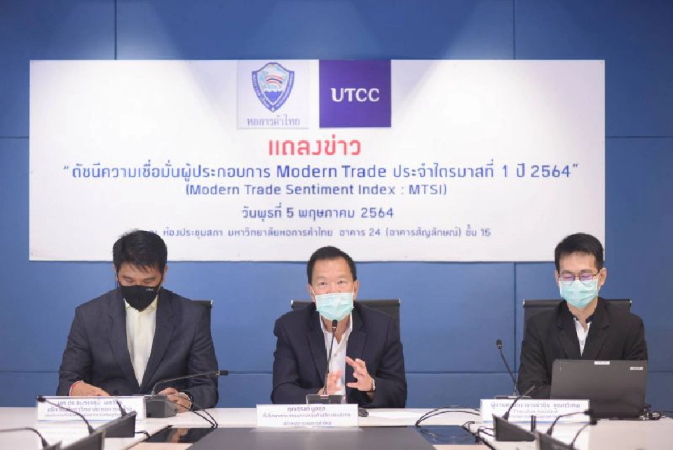 ความเชื่อมั่นค้าปลีก  Q1 ลดลงครั้งแรกเหตุกังวลโควิด-19