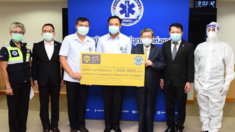 มูลนิธิกรุงศรีมอบเงิน 1 ล้านบาท จัดซื้อชุดป้องกันส่วนบุคคล (PPE) สู้ภัยโควิด-19 มูลนิธิกรุงศรีมอบเงิน 1 ล้านบาท จัดซื้อชุดป้องกันส่วนบุคคล (PPE) สู้ภัยโควิด-19