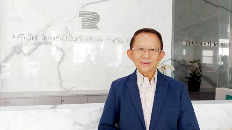 THRELเดินหน้าความร่วมมือพันธมิตรพัฒนาผลิตภัณฑ์ใหม่ ดันรายได้ปี64 โต 5% THRELเดินหน้าความร่วมมือพันธมิตรพัฒนาผลิตภัณฑ์ใหม่ ดันรายได้ปี64 โต 5%