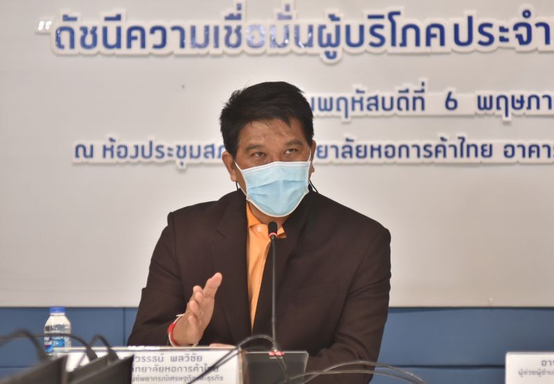 คนไทยผวาโควิด  ฉุดดัชนีเชื่อมั่นดิ่งเหว