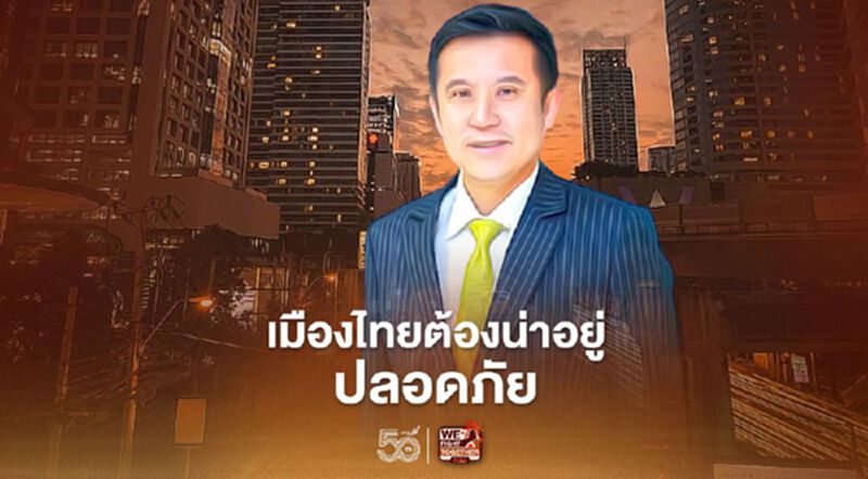 รมว.ดีอีเอส ย้ำ เดินหน้าปั้นไทยสู่ Smart City รมว.ดีอีเอส ย้ำ เดินหน้าปั้นไทยสู่ Smart City