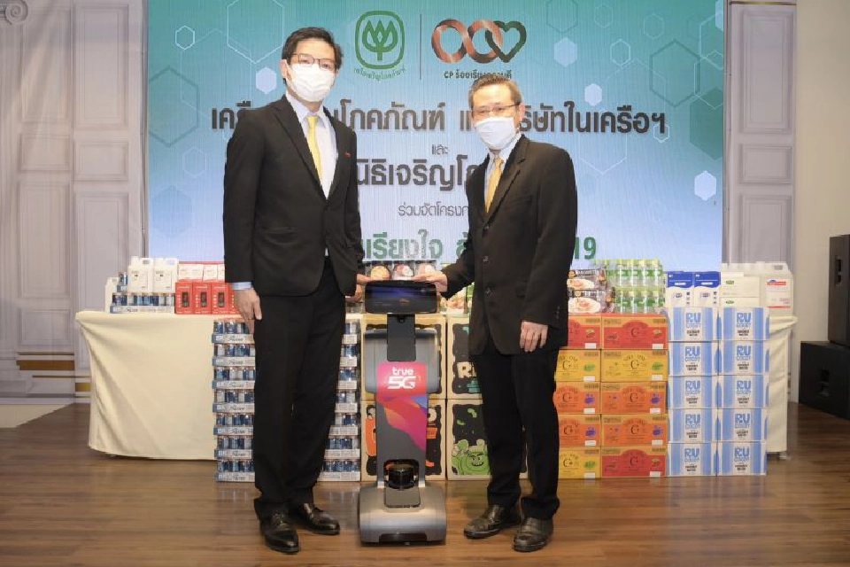 เครือซีพีหนุนรพ.สนาม-รพ.ตำรวจสู้โควิด