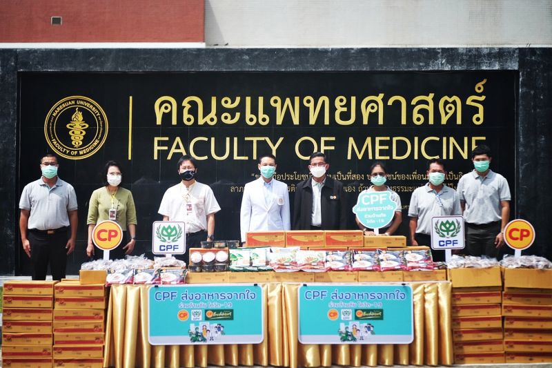 อาหารจากใจ CPF ถึงโรงพยาบาลม.นเรศวรร่วมสู้"โควิด-19"