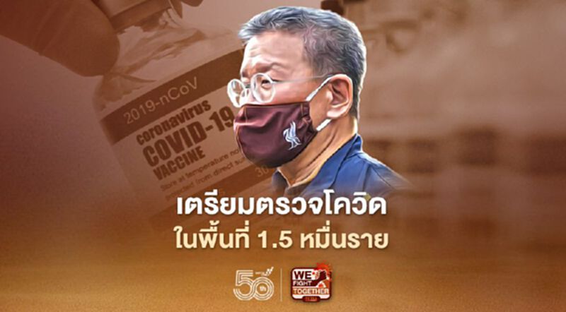 ผู้ว่าสมุทรสาคร กังวลแรงงานลักลอบเข้าเมืองแพร่เชื้อโควิด สั่งเฝ้าระวังเชิงรุก ผู้ว่าสมุทรสาคร กังวลแรงงานลักลอบเข้าเมืองแพร่เชื้อโควิด สั่งเฝ้าระวังเชิงรุก