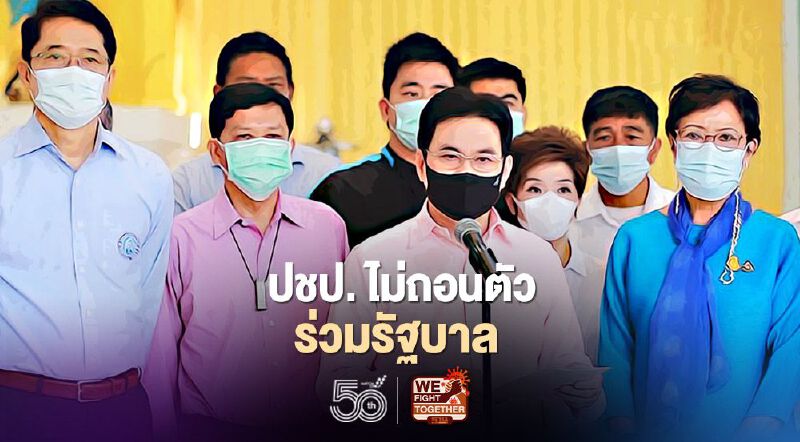 “จุรินทร์”เมิน“อันวาร์”เรียกร้องปชป.ถอนตัวร่วมรัฐบาล