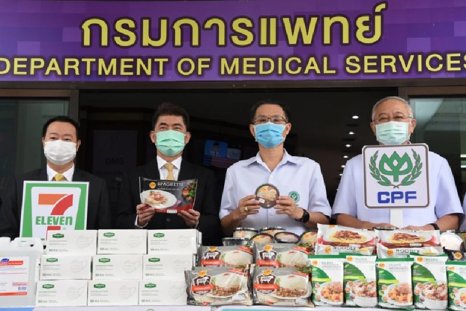 เครือซีพีมอบอาหาร-เวชภัณฑ์ให้กรมการแพทย์ เพื่อสนับสนุนบุคลากรทางการแพทย์ ในภารกิจต่อสู้เชื่อโควิด-19
