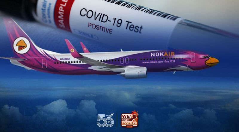 เชียงใหม่ตามหาผดส.นกแอร์ DD008 วันที่ 9 พ.ค.ตรวจโควิดด่วน!