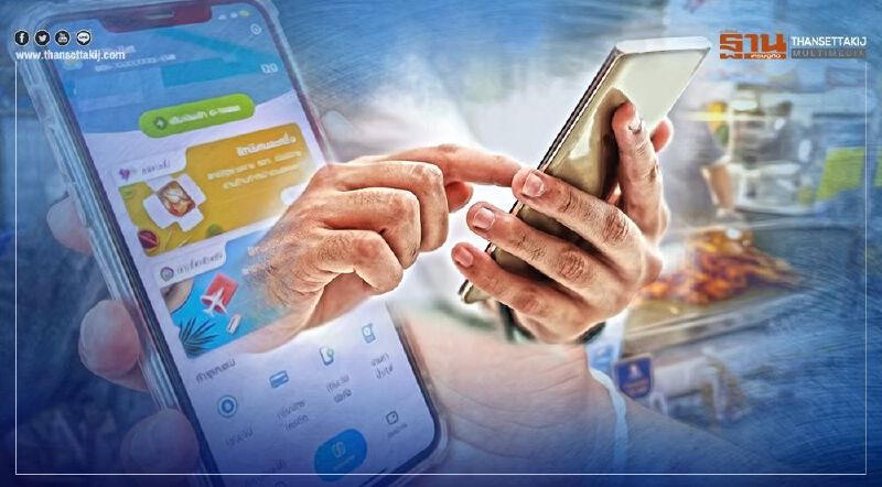 “แอปฯเป๋าตัง” ยืนยันตัวตน-รับเงินเยียวยาโควิดรอบใหม่ โครงการไหนบ้าง เช็กได้ที่นี่ “แอปฯเป๋าตัง” ยืนยันตัวตน-รับเงินเยียวยาโควิดรอบใหม่ โครงการไหนบ้าง เช็กได้ที่นี่