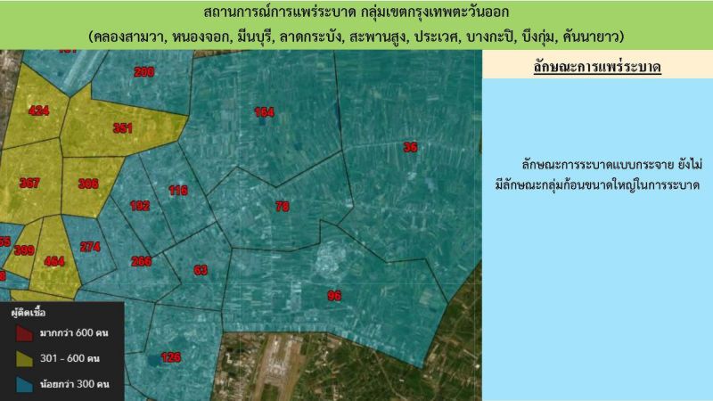 "พื้นที่ระบาด-จุดเสี่ยงโควิด" จุดไหนบ้างใน 50 เขตกทม. เช็กข้อมูลศบค.ได้ที่นี่