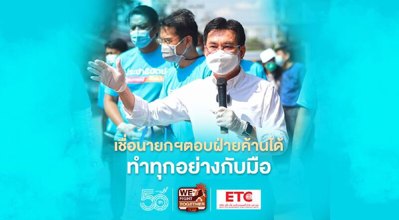 จุรินทร์เชื่อนายกฯตอบฝ่ายค้านได้ เหตุทำทุกอย่างกับมือ