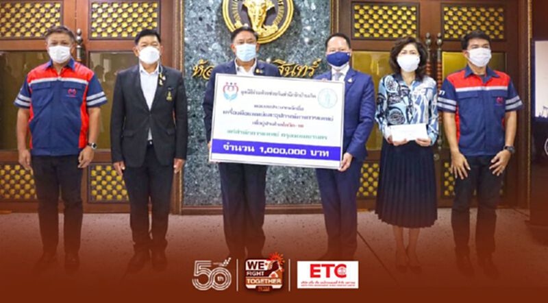 มูลนิธิร่วมด้วยช่วยกันสำนึกรักบ้านเกิด มอบเงิน 1 ล้านบาท สนับสนุนภารกิจพิชิตโควิด-19 กทม. มูลนิธิร่วมด้วยช่วยกันสำนึกรักบ้านเกิด มอบเงิน 1 ล้านบาท สนับสนุนภารกิจพิชิตโควิด-19 กทม.