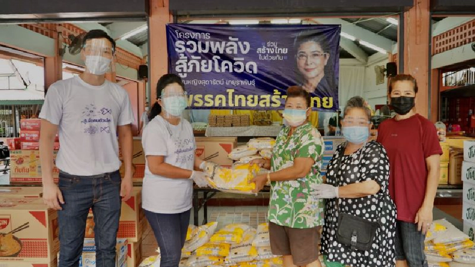 “หญิงหน่อย”นำทีมไทยสร้างไทยช่วยชุมชนบ่อนไก่