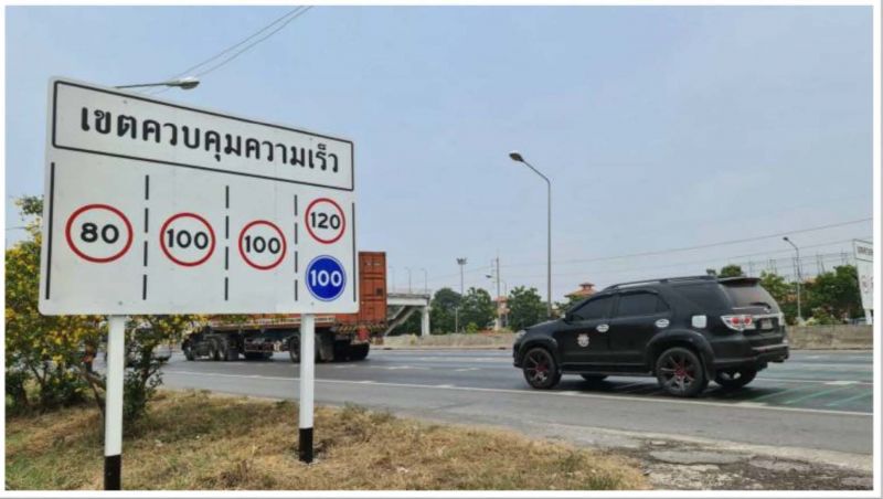 ส่อง 8 เส้นทางใหม่ใช้ความเร็ว 120 กม./ชม. เส้นทางไหนบ้างเช็กที่นี่