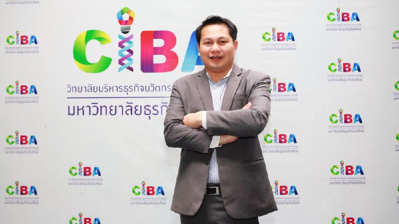 คณบดี CIBA DPU แนะเตรียมความพร้อม รับมือธุรกิจใหม่รองรับสังคม Automation
