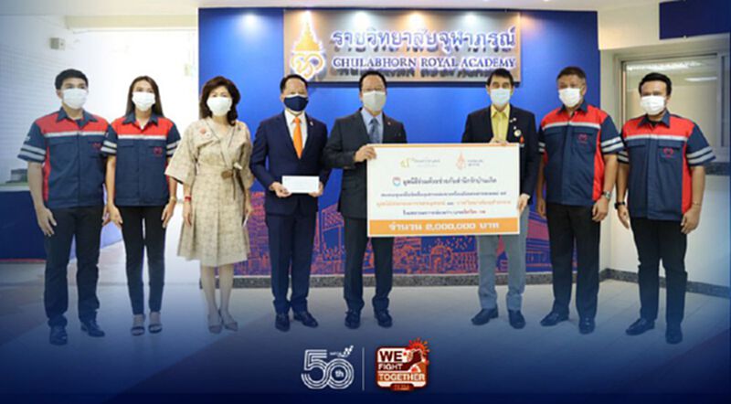 มูลนิธิร่วมด้วยช่วยกัน มอบเงิน2ล.ให้ราชวิทยาลัยจุฬาภรณ์สู้โควิด มูลนิธิร่วมด้วยช่วยกัน มอบเงิน2ล.ให้ราชวิทยาลัยจุฬาภรณ์สู้โควิด