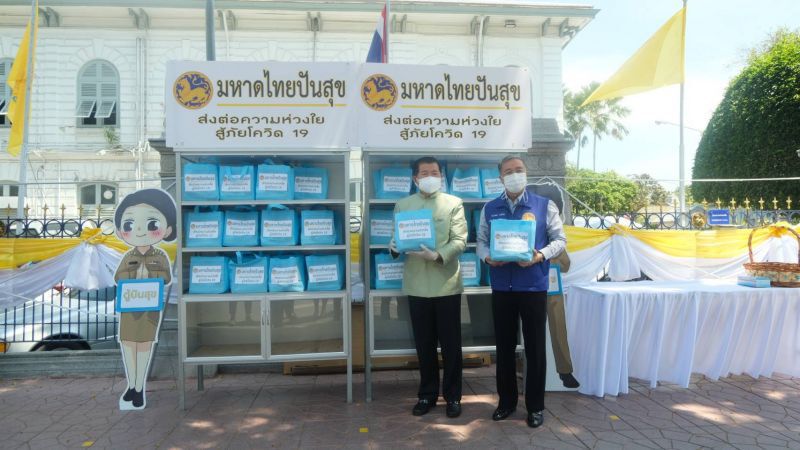    "นิพนธ์" เติมเครื่องอุปโภค-บริโภค ตู้ปันสุขสู้ภัยโควิด   