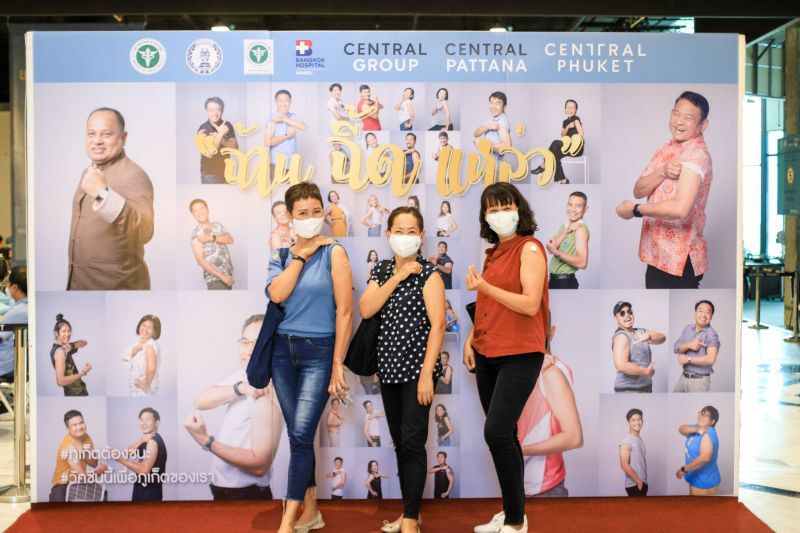 “เซ็นทรัล ภูเก็ต” นำร่องฉีดวัคซีนพนักงานครบ 2 เข็ม