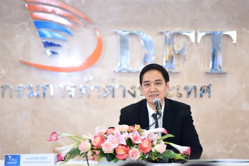 พาณิชย์ถกผู้นำเข้าฟิลิปปินส์  ดันส่งออกข้าวครึ่งปีหลัง