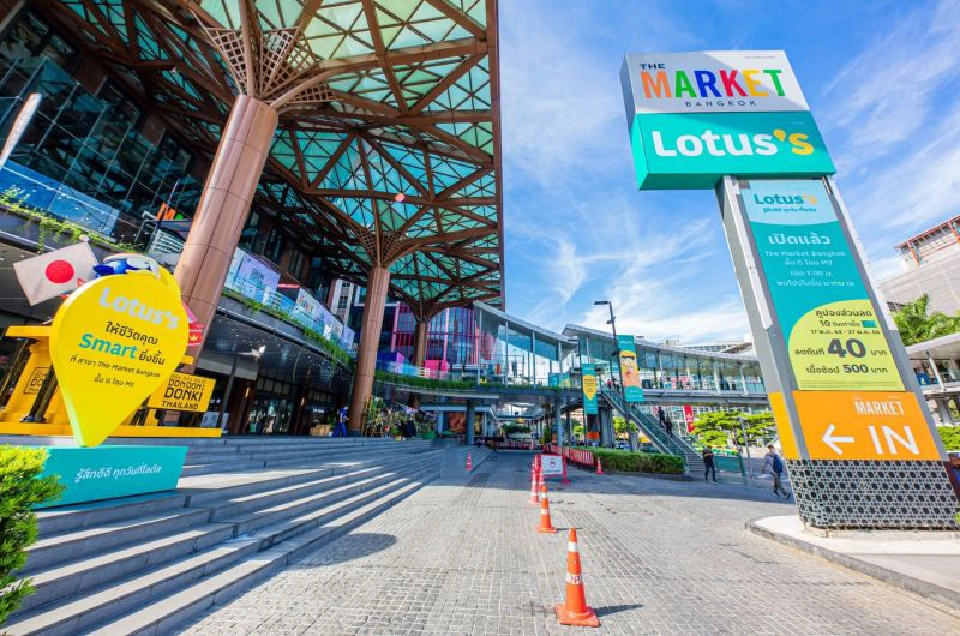 Lotus’s สาขา The Market Bangkok 