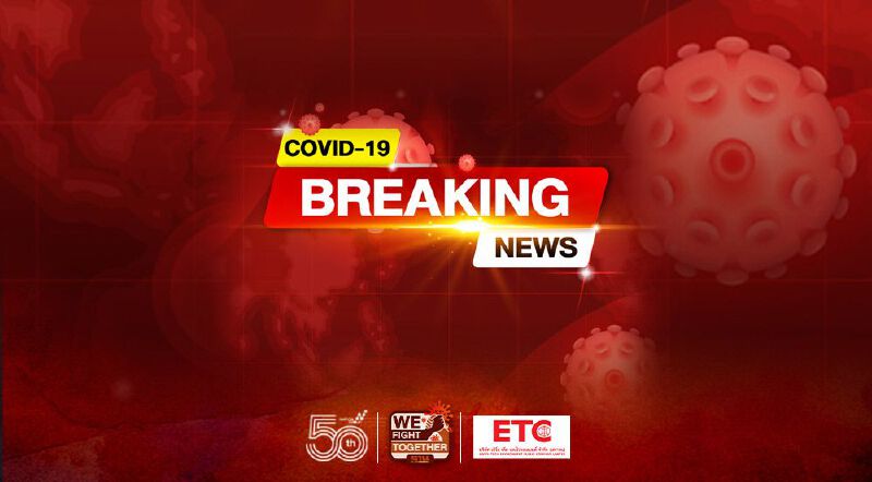 ยอดโควิดวันนี้ ติดเชื้อเพิ่ม 3,382 ราย เสียชีวิตเพิ่ม 17 คน