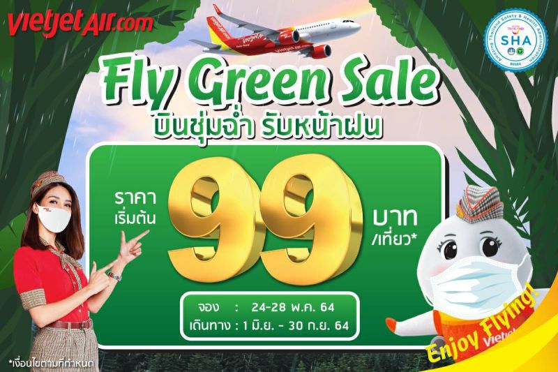 ไทยแอร์เอเชีย-ไทยเวียตเจ็ท ชิงจัดตั๋วโปรเริ่มต้น99บาท