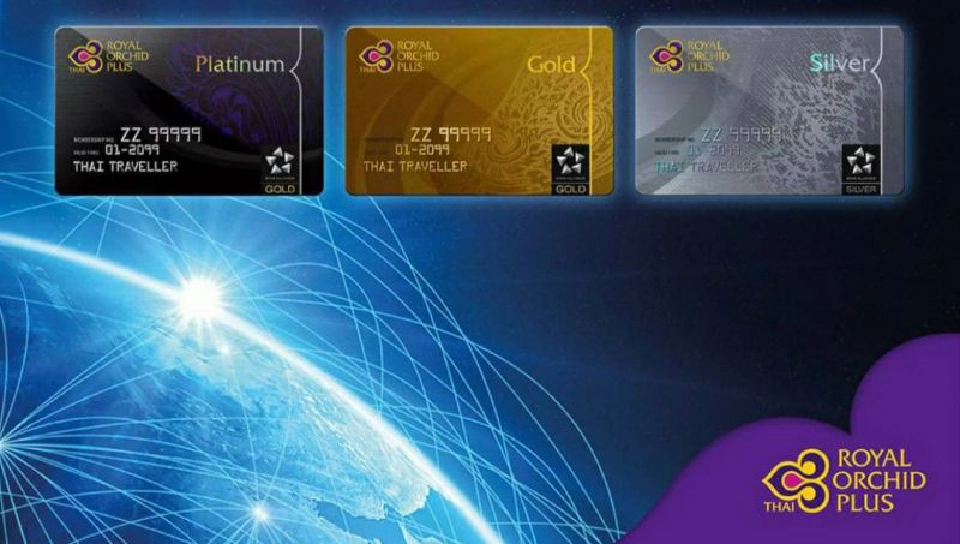 “การบินไทย”ขยายไมล์สะสมROPที่จะหมดอายุให้ถึงปี66