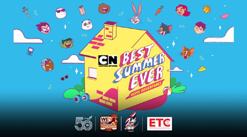 เริ่มการผจญภัยในบ้านคุณไปกับ CARTOON NETWORK เพื่อช่วงเวลาสนุกๆ ของทุกคนในครอบครัวในช่วงซัมเมอร์นี้! เริ่มการผจญภัยในบ้านคุณไปกับ CARTOON NETWORK เพื่อช่วงเวลาสนุกๆ ของทุกคนในครอบครัวในช่วงซัมเมอร์นี้!