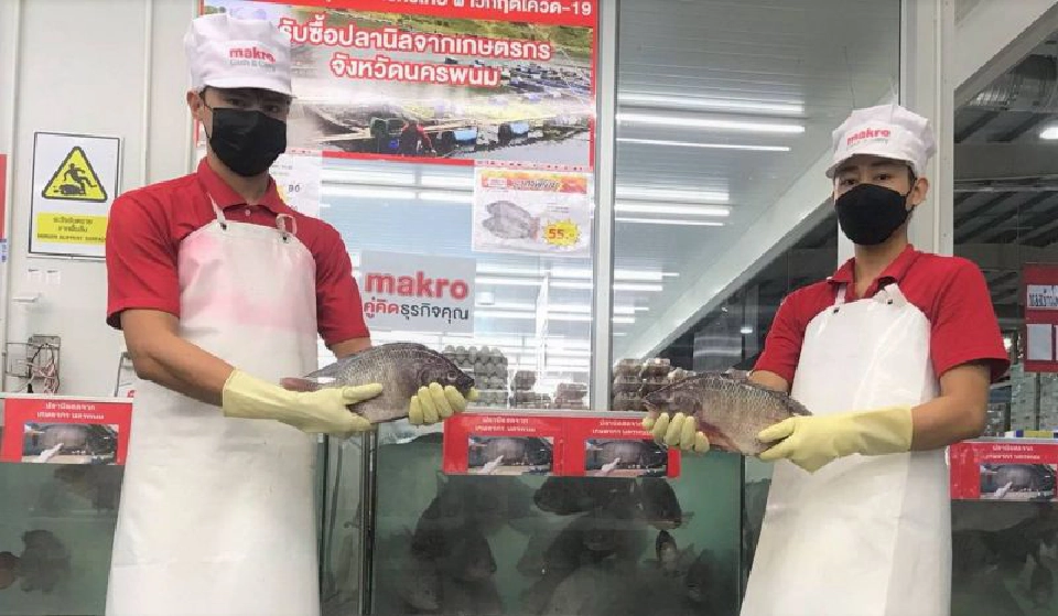 “แม็คโคร”ช่วยซื้อปลานครพนม 100 ราย
