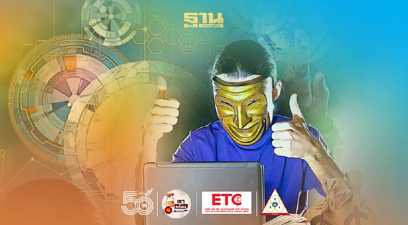 12 วิธีรับมือ มัลแวร์เรียกค่าไถ่ 12 วิธีรับมือ มัลแวร์เรียกค่าไถ่