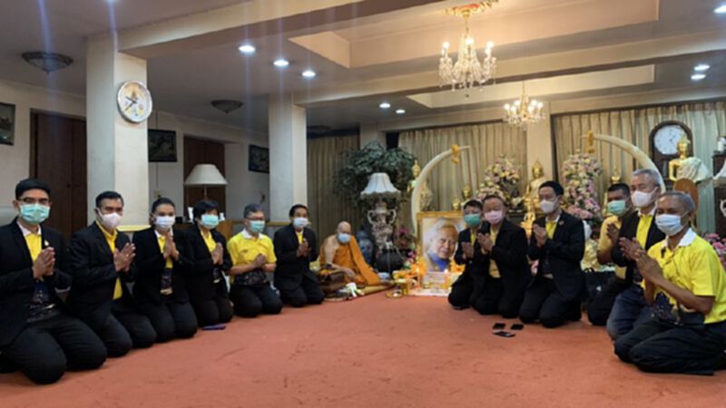 สมาคมชาวสงขลาทำบุญวันคล้ายวันถึงแก่อสัญกรรม พล.อ.เปรม ติณสูลานนท์ สมาคมชาวสงขลาทำบุญวันคล้ายวันถึงแก่อสัญกรรม พล.อ.เปรม ติณสูลานนท์
