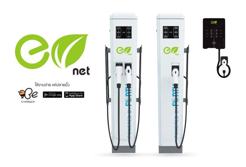 “FSMART”รุกตลาด  เครื่องชาร์จ “EV net”