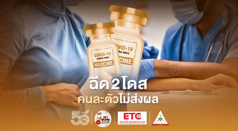 "อินเดีย"ยันฉีดวัคซีนโควิด-19สองโดส "คนละตัวกัน" ไม่ก่อผลข้างเคียงร้ายแรง