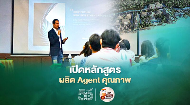 “ซิซซา” เปิดหลักสูตรผลิต Agent รับพฤติกรรมผู้บริโภคเปลี่ยน “ซิซซา” เปิดหลักสูตรผลิต Agent รับพฤติกรรมผู้บริโภคเปลี่ยน