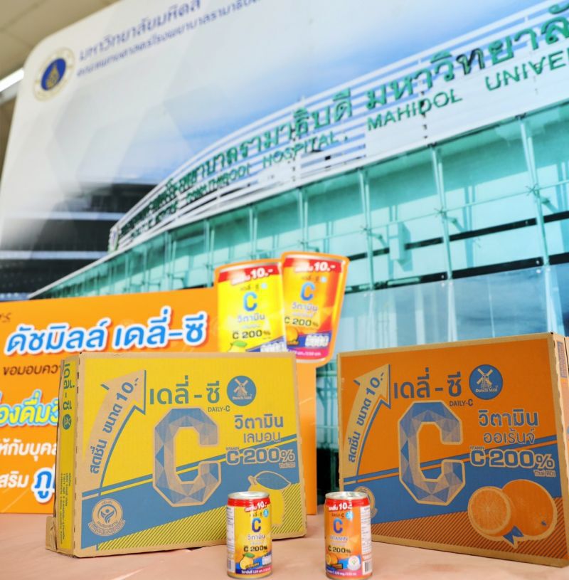 ดัชมิลล์ เดลี่-ซี เติมพลังทีมแพทย์สู้โควิด