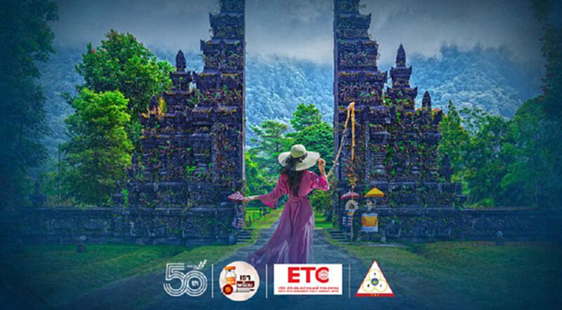 บาหลี เตรียมเที่ยวจริง ไม่ต้อง (เที่ยว) ทิพย์ บาหลี เตรียมเที่ยวจริง ไม่ต้อง (เที่ยว) ทิพย์